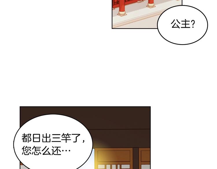 第91话银国第一美女6