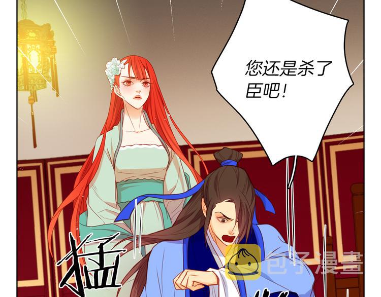 第54话 偷情91