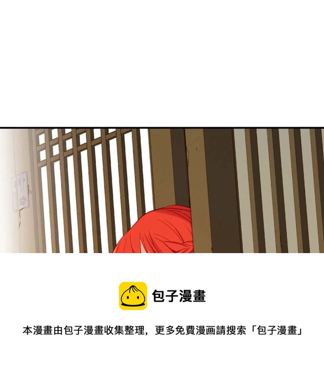 第119话你要好好的，等我100