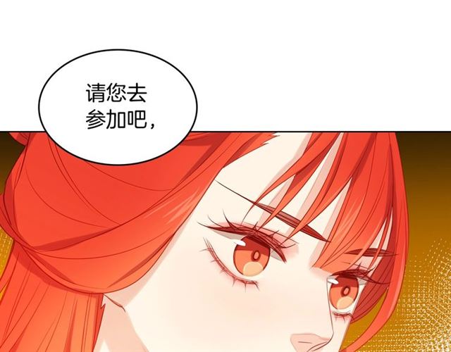 第88话 想要得到您的心47