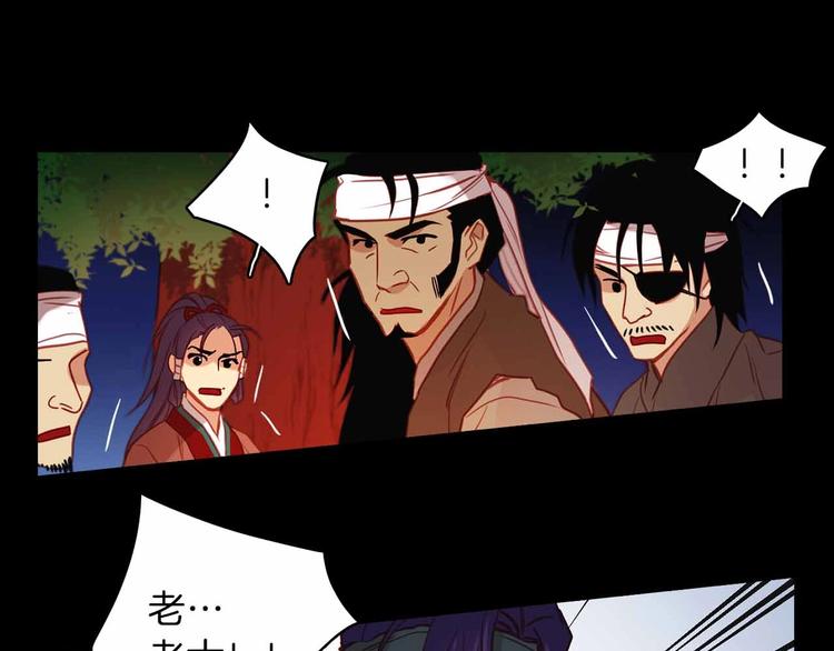 第109话我还是我❤️62