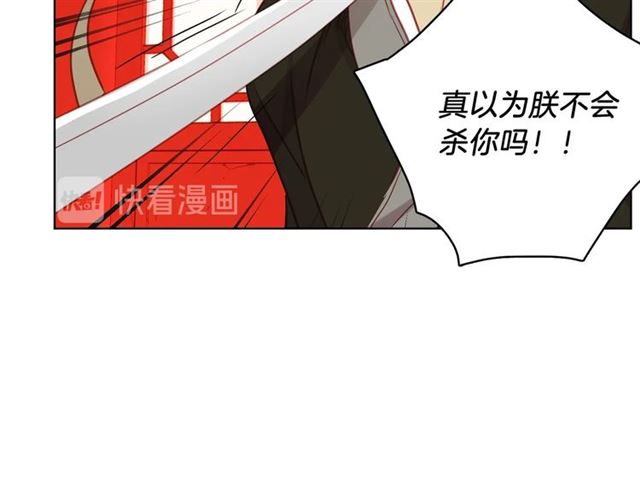 第103话你要胡闹到什么时候77