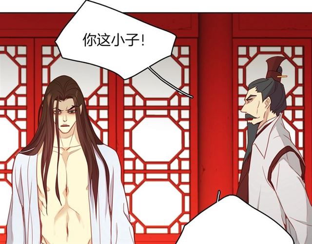 第103话 你要胡闹到什么时候89