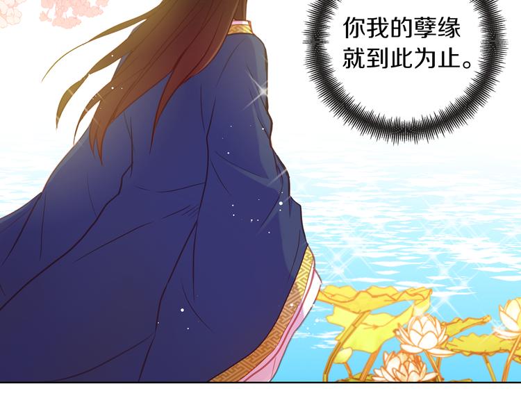 第51话 做朕的女人吧102