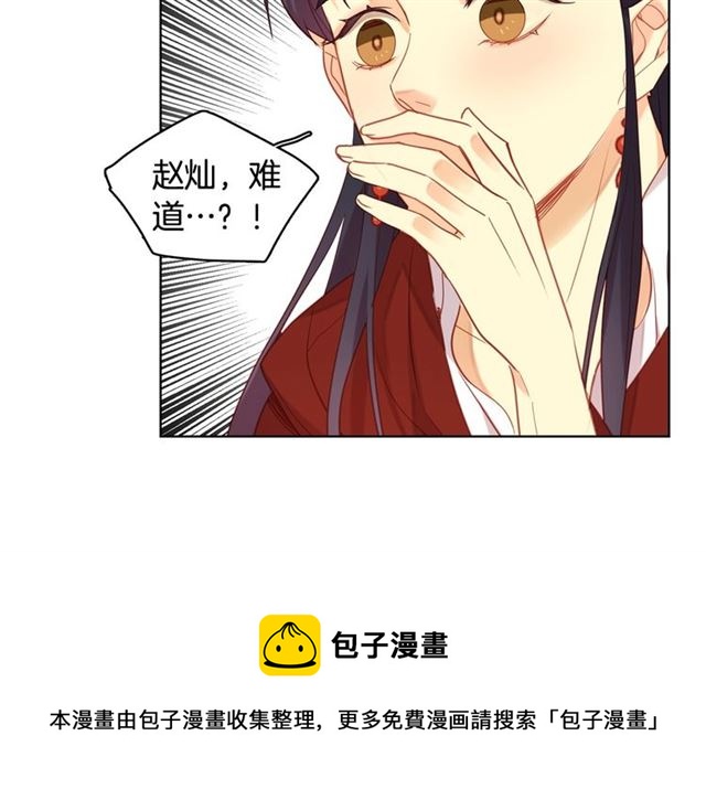 第95话 独占96