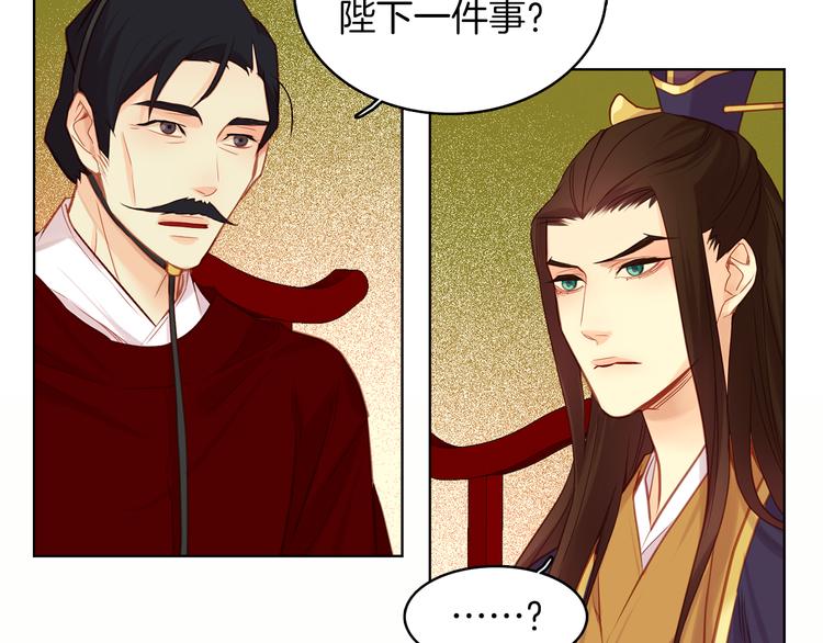 第39话 他的斥责115