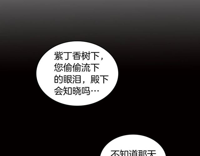 第88话 想要得到您的心4