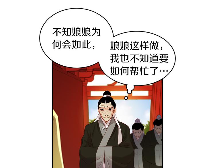 第44话 毫无动静91
