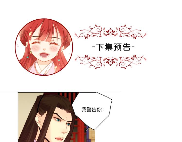第41话 我讨厌你119
