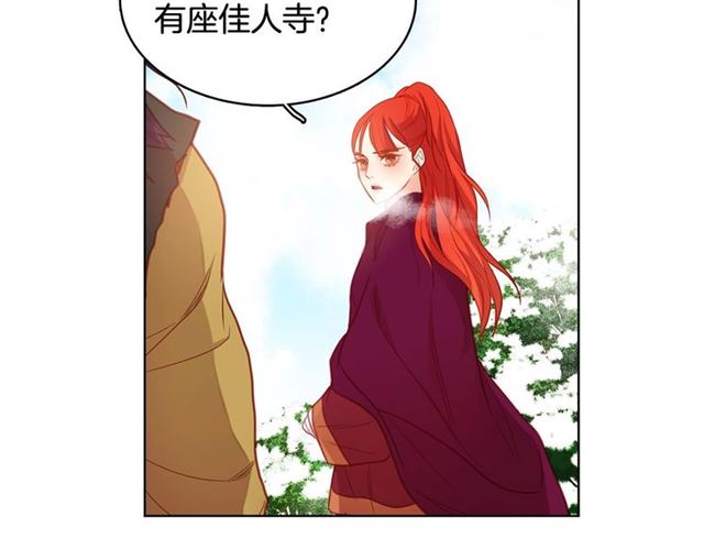 第111话悔不当初71