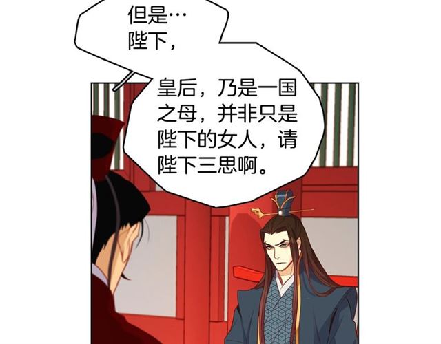 第94话不打算有子嗣23