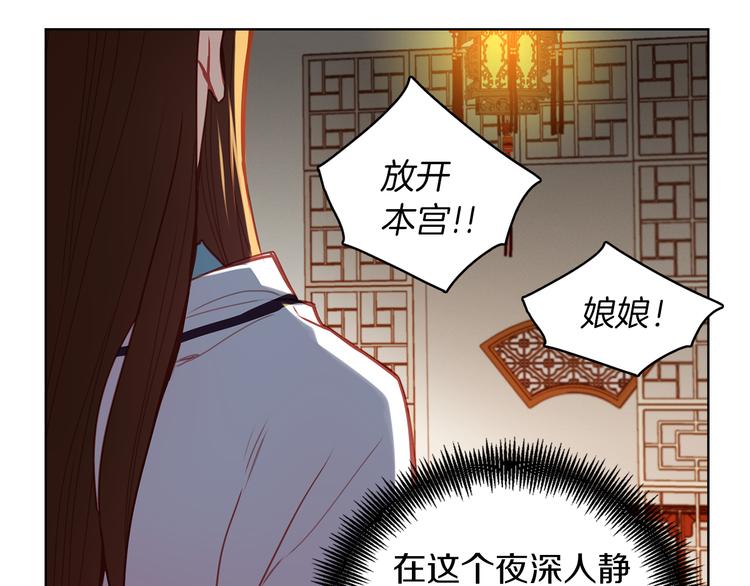 第56话 朕的妃子63