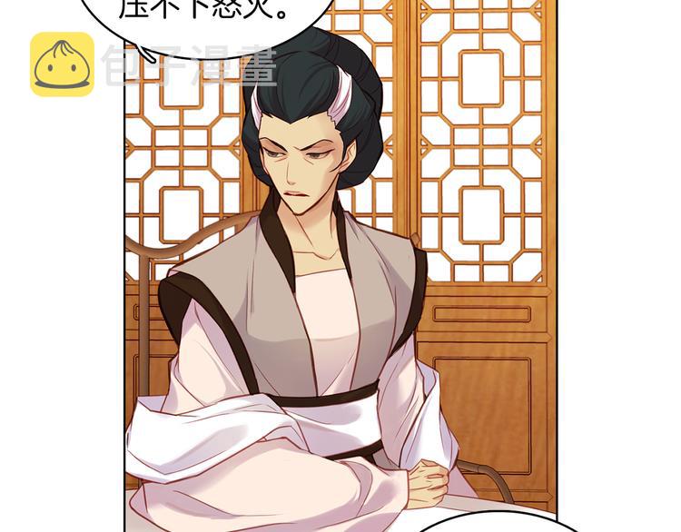 第47话 遇刺50