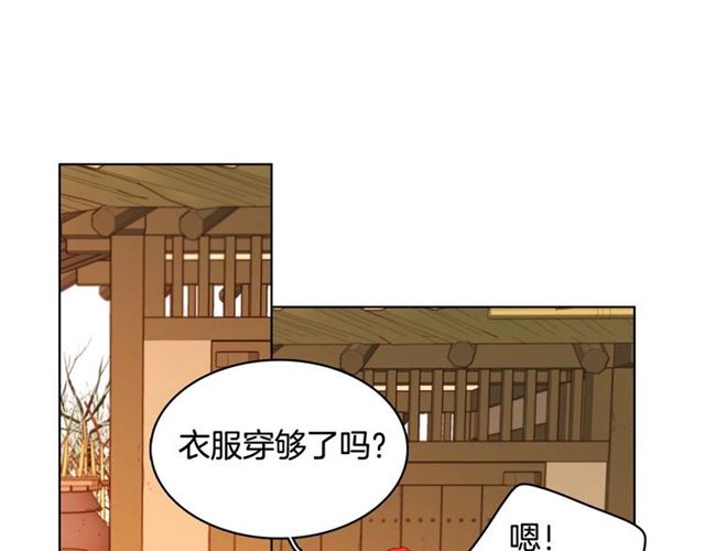 第111话悔不当初77