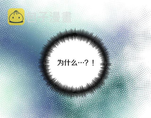 第103话 你要胡闹到什么时候102
