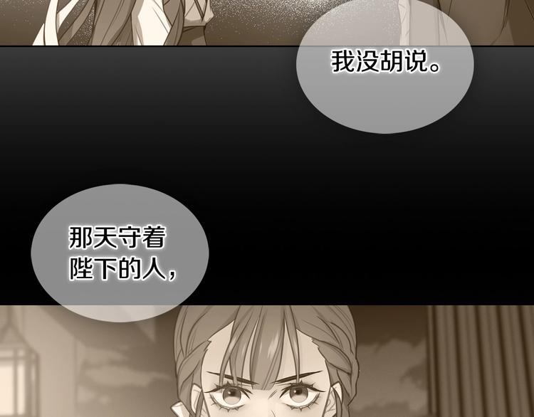 第79话守护你的人是我！17