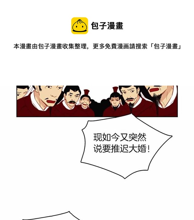 第108话肝肠寸断??10