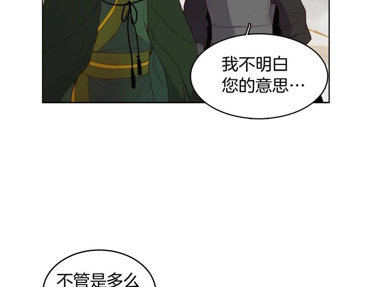第115话 不必打扰72