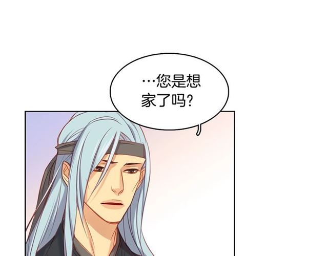 第88话 想要得到您的心65