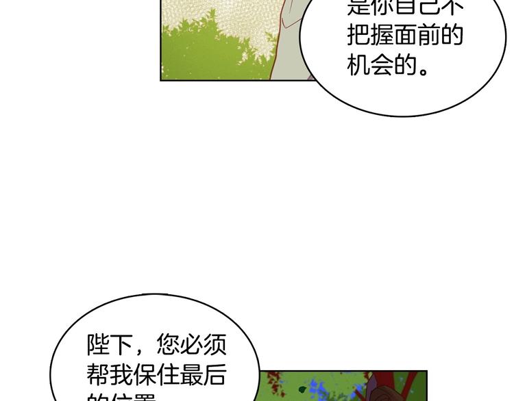 第92话 回宫74