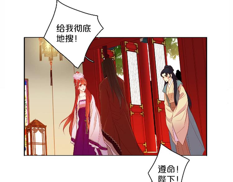 第41话 我讨厌你122
