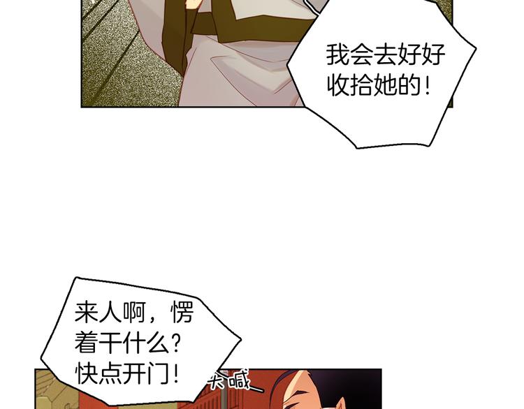 第38话 找麻烦！5