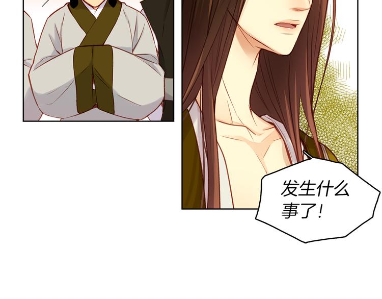 第35话 不能睡着！11