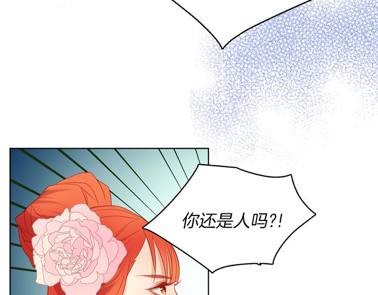 第39话 他的斥责67