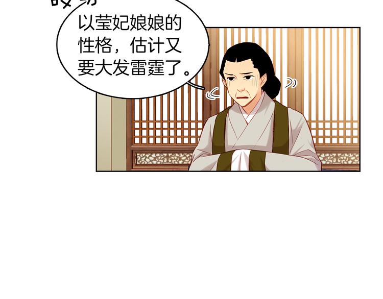 第40话 折花70
