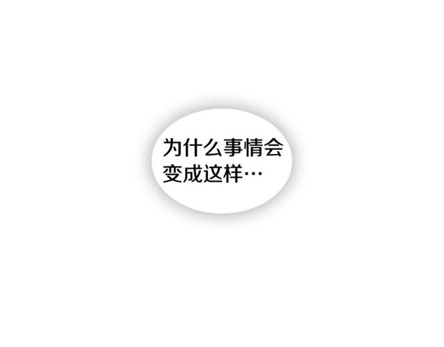 第100话她怎么可能会死27