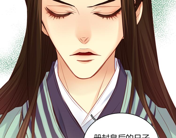 第45话 她不是丽17
