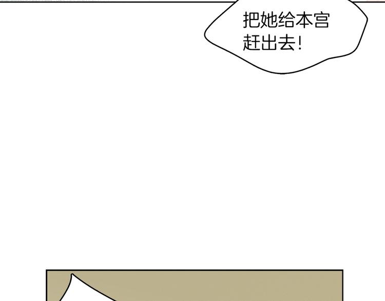 第41话 我讨厌你86