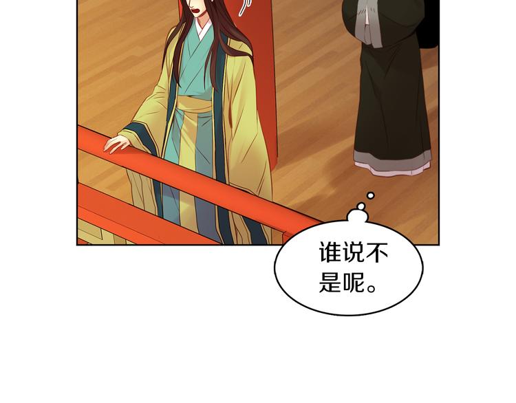 第44话 毫无动静89