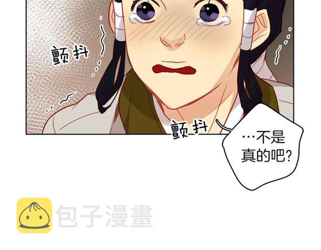 第102话 等你回来62