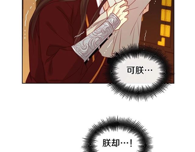 第111话悔不当初26