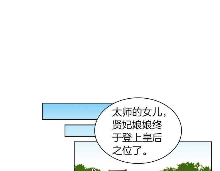 第46话 她竟说我可怜114