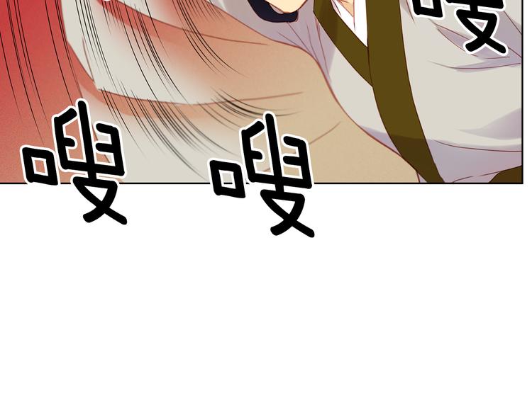 第36话 快到本宫这里来131