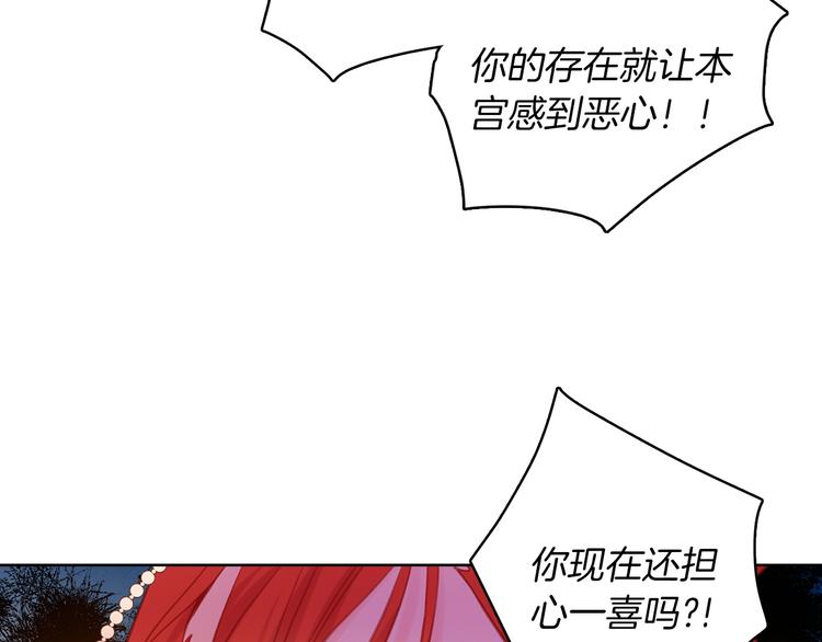 第41话 我讨厌你67