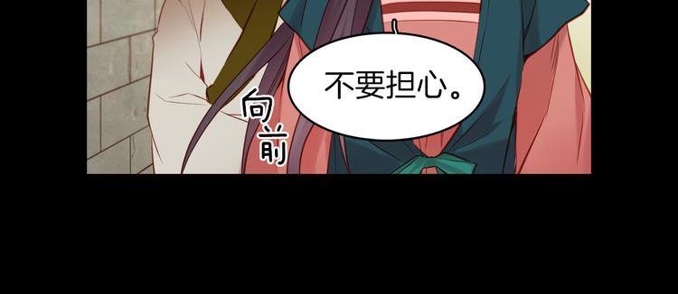 第40话 折花87
