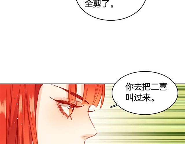 第96话 陛下的心意62