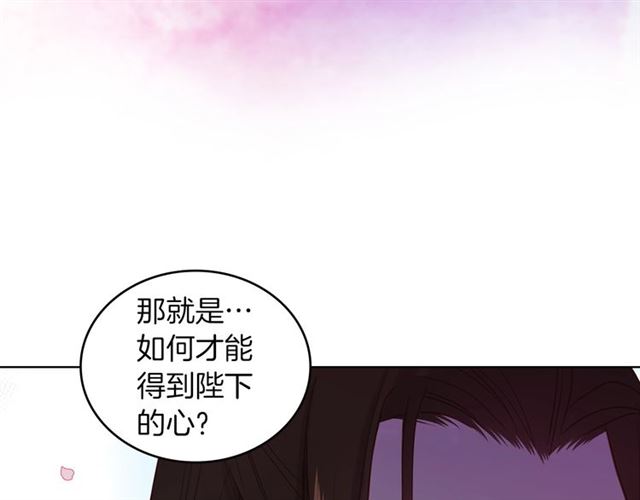 第105话 恶毒的女人23