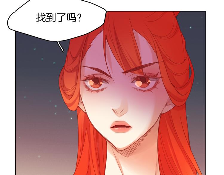 第53话 你在望着谁？76