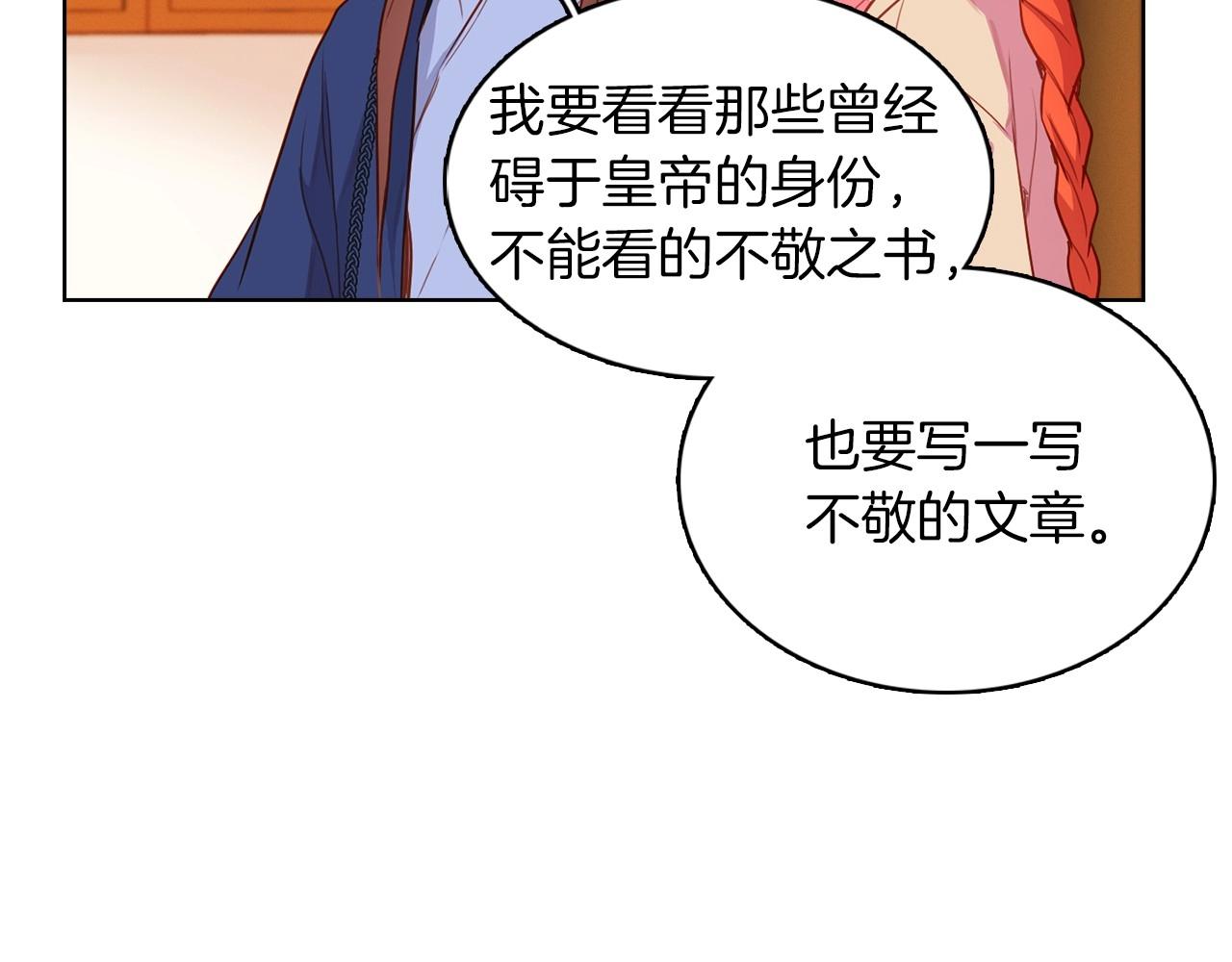 第127话 回望过去76
