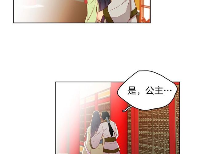 第89话 册封在即46