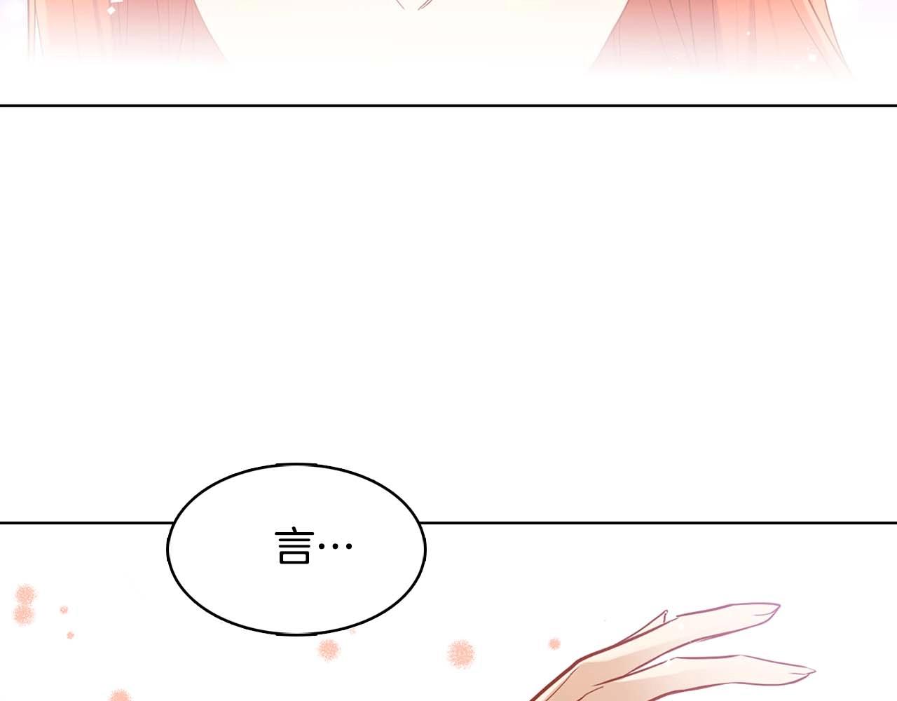 第125话 长相厮守43