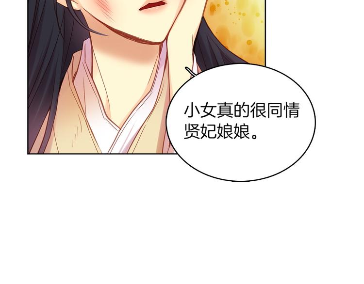 第41话 我讨厌你75