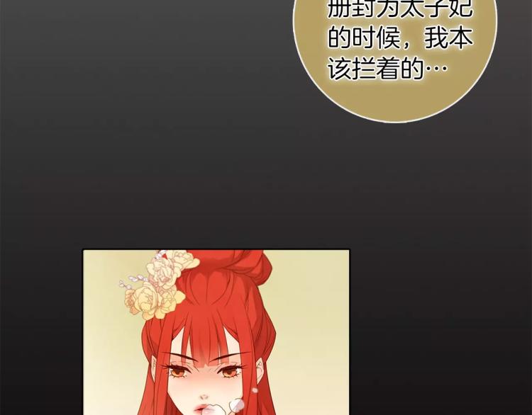 第9话 相识不相知9