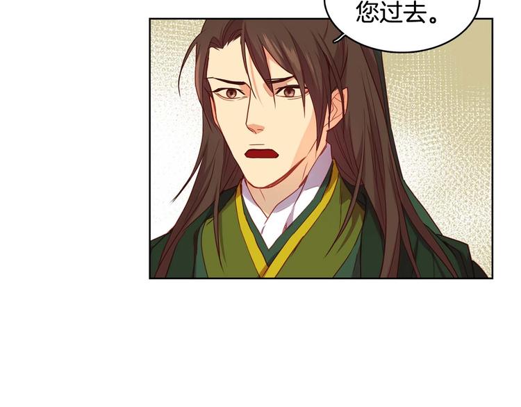 第115话不必打扰40