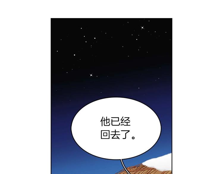 第113话 我害怕…7