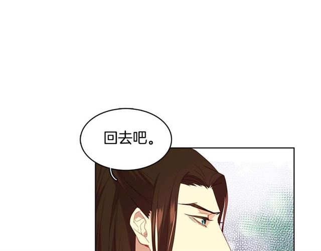 第117话远远地看着你31